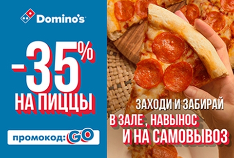 Выбрать
