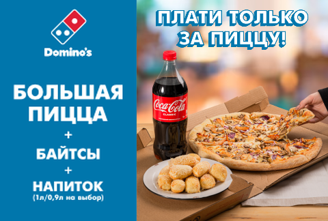 Выбрать