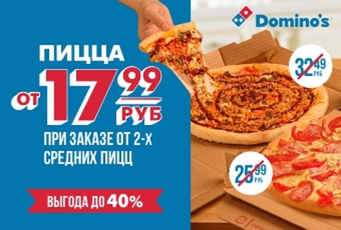 Выбрать
