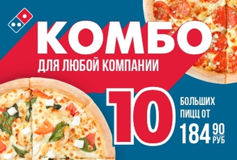 Выбрать