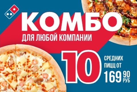 Выбрать
