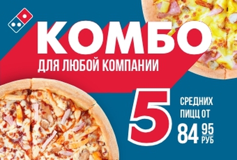 Выбрать