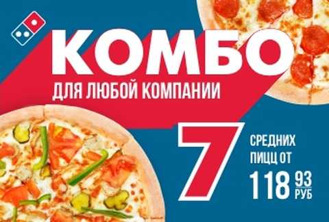 Выбрать
