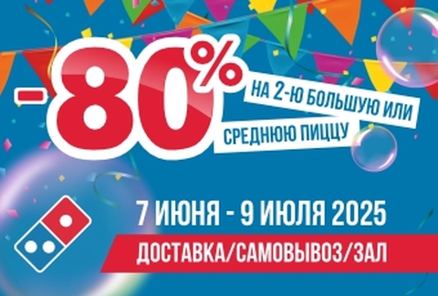 Подробнее