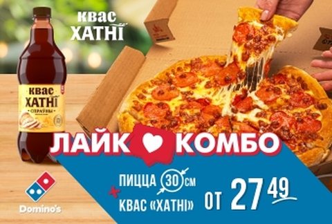 Выбрать
